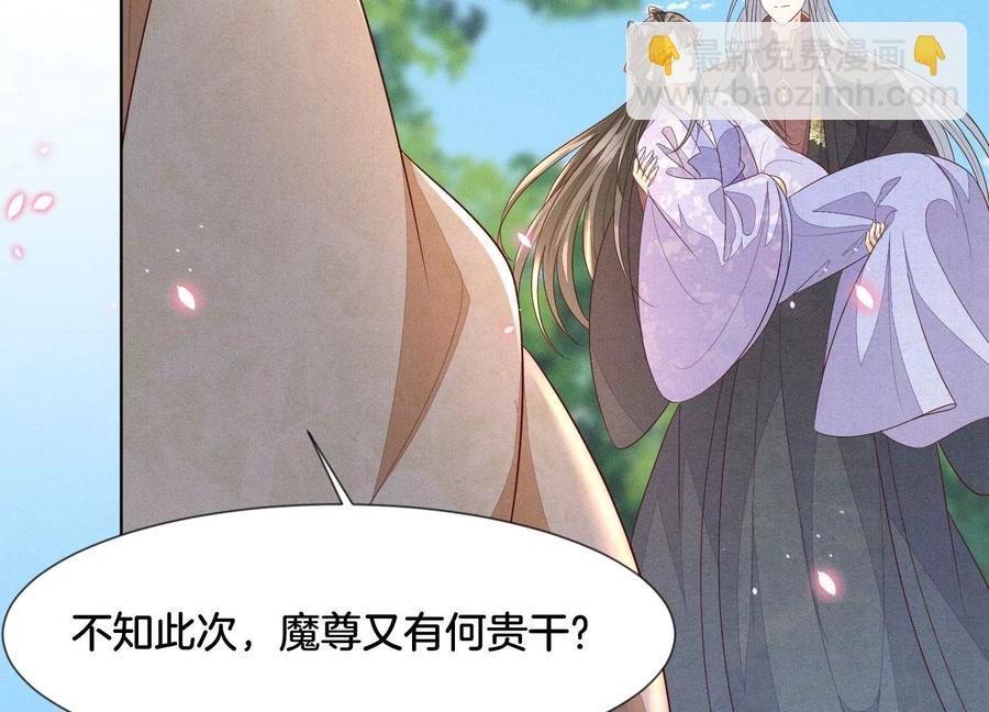 第115话 千影郎君近来可好(1/2)-第116话