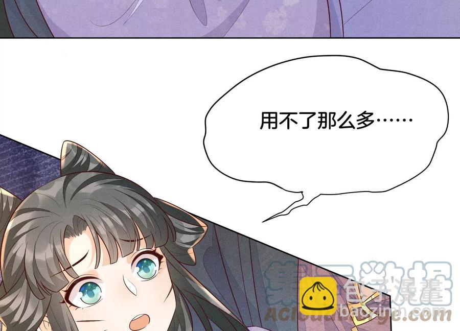 第115话 千影郎君近来可好(1/2)-第116话