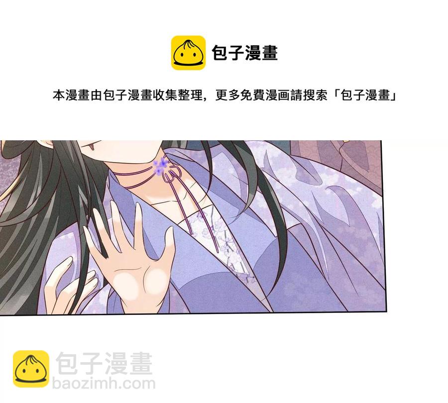 第115话 千影郎君近来可好(1/2)-第116话