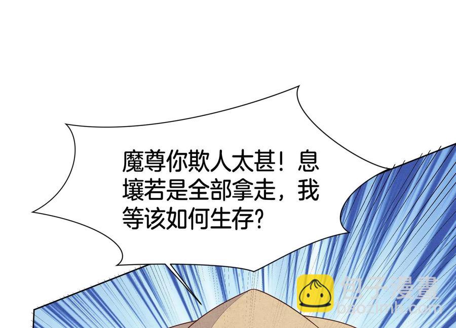 第115话 千影郎君近来可好(1/2)-第116话