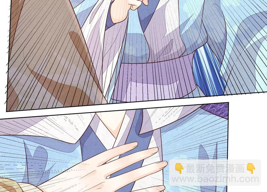 第115话 千影郎君近来可好(1/2)-第116话