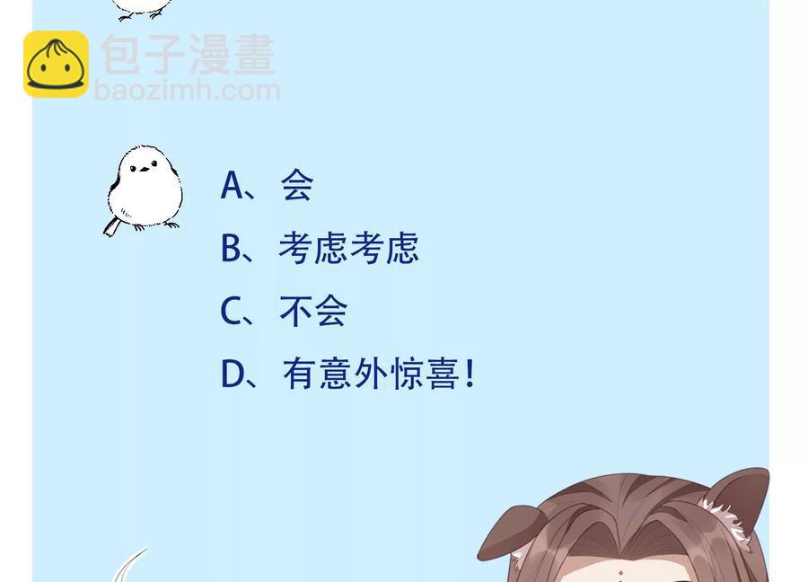 第115话 千影郎君近来可好(1/2)-第116话