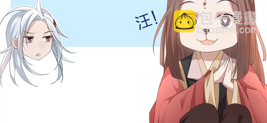 第115话 千影郎君近来可好(1/2)-第116话