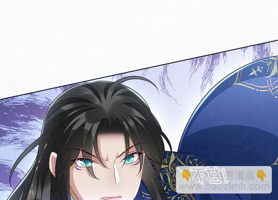 第115话 千影郎君近来可好(1/2)-第116话