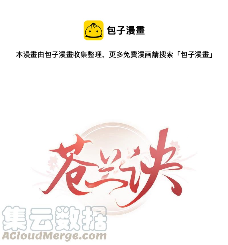 第13话 我要女人干嘛？(1/2)-第14话