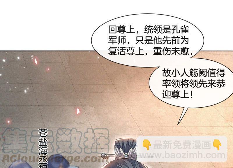 第13话 我要女人干嘛？(1/2)-第14话