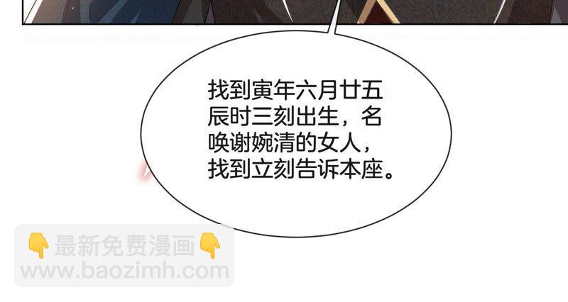 第13话 我要女人干嘛？(1/2)-第14话