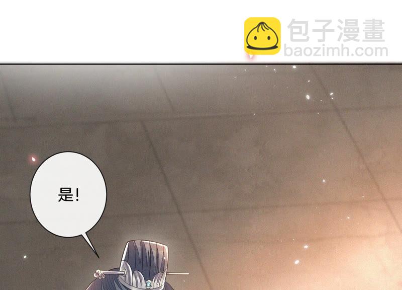 第13话 我要女人干嘛？(1/2)-第14话