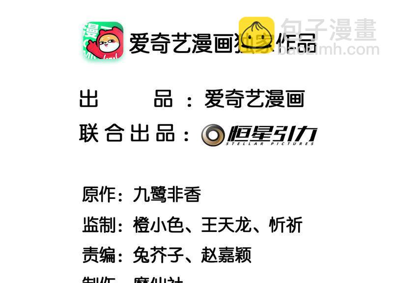 第13话 我要女人干嘛？(1/2)-第14话