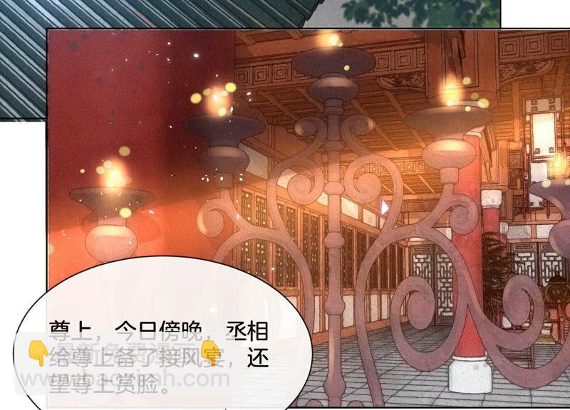 第13话 我要女人干嘛？(1/2)-第14话