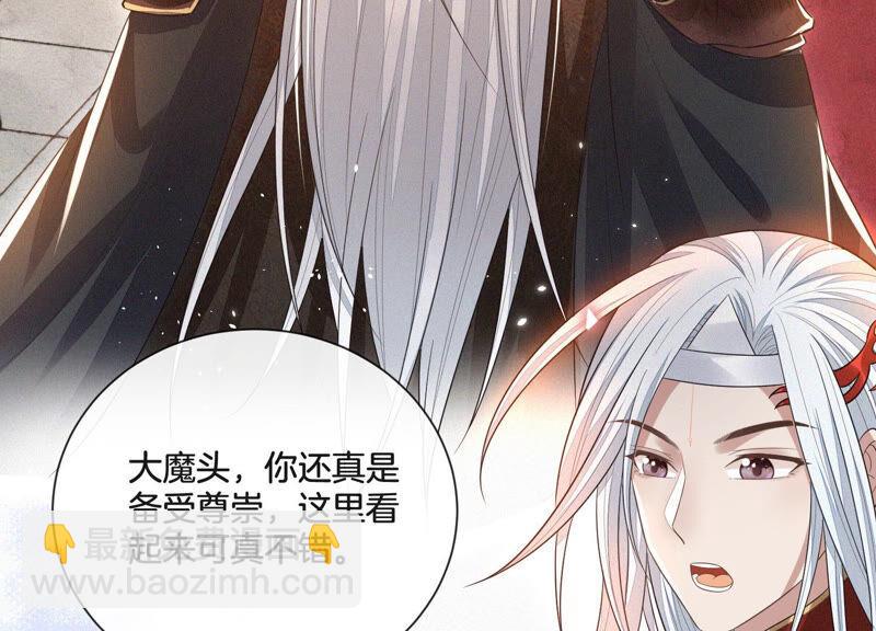 第13话 我要女人干嘛？(1/2)-第14话