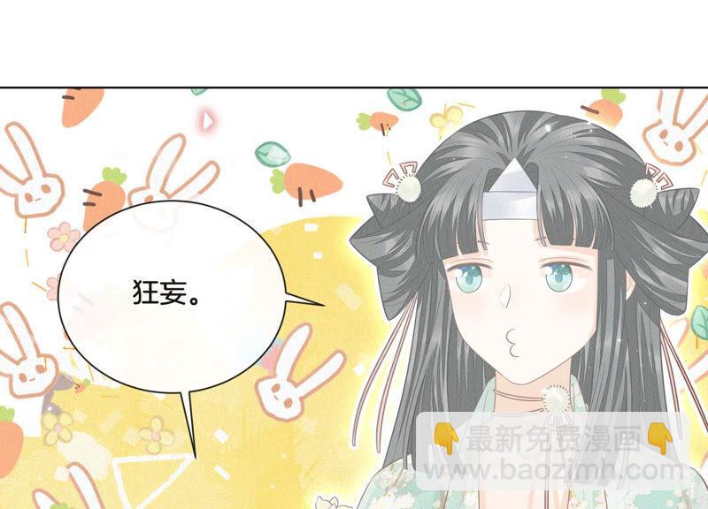 第13话 我要女人干嘛？(1/2)-第14话