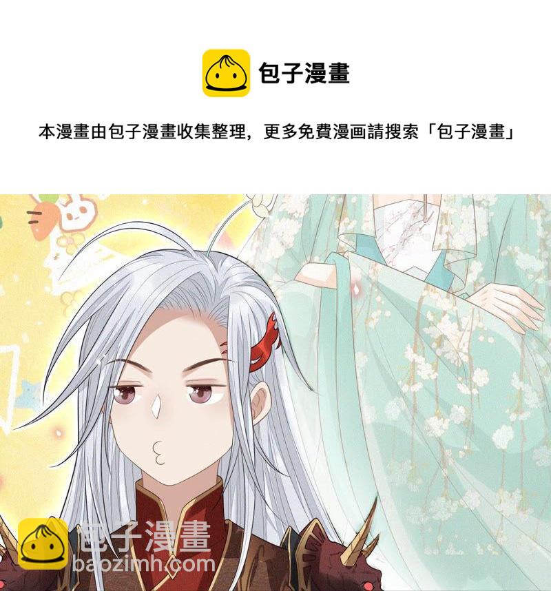 第13话 我要女人干嘛？(1/2)-第14话