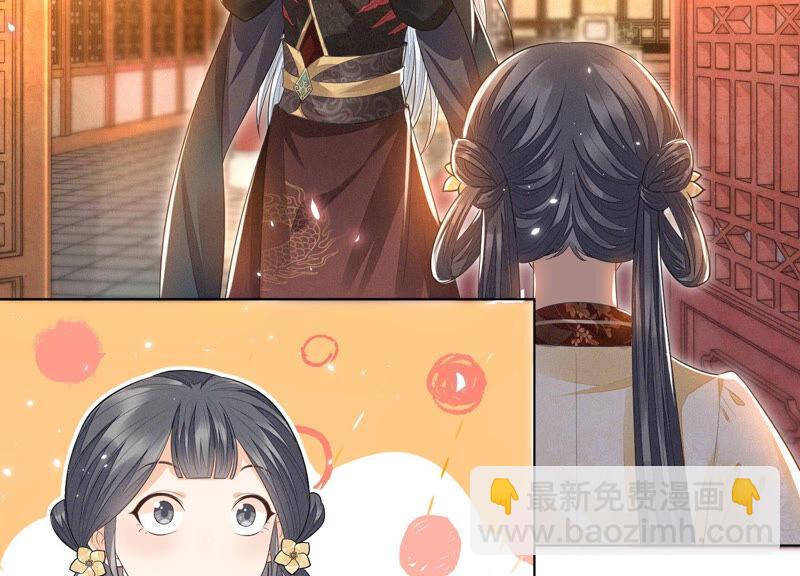 第13话 我要女人干嘛？(1/2)-第14话