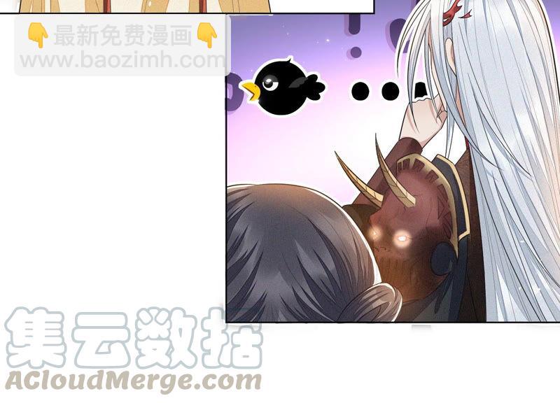 第13话 我要女人干嘛？(1/2)-第14话