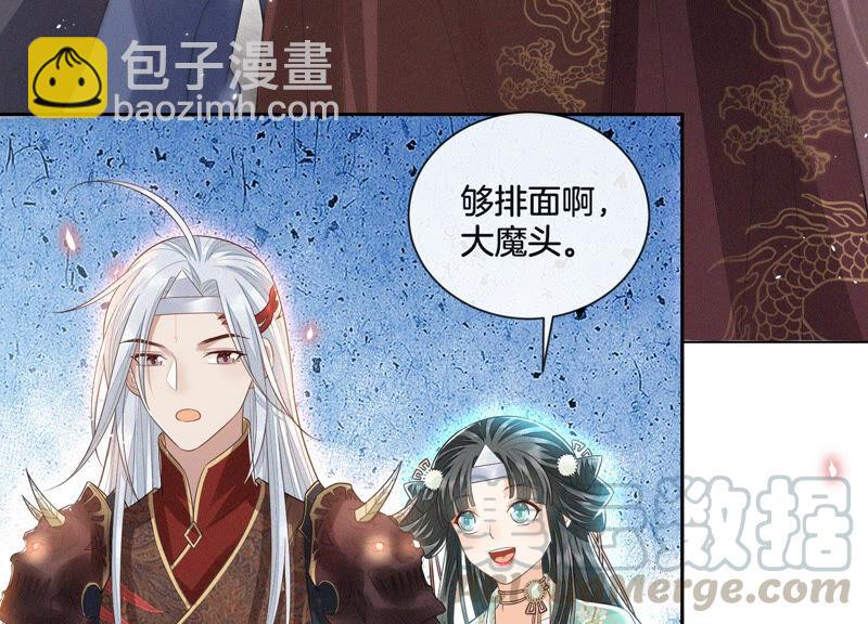 第13话 我要女人干嘛？(1/2)-第14话