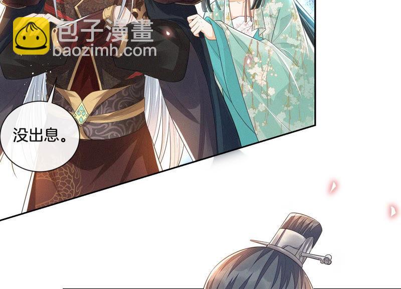 第13话 我要女人干嘛？(1/2)-第14话