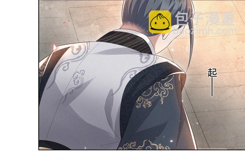 第13话 我要女人干嘛？(1/2)-第14话