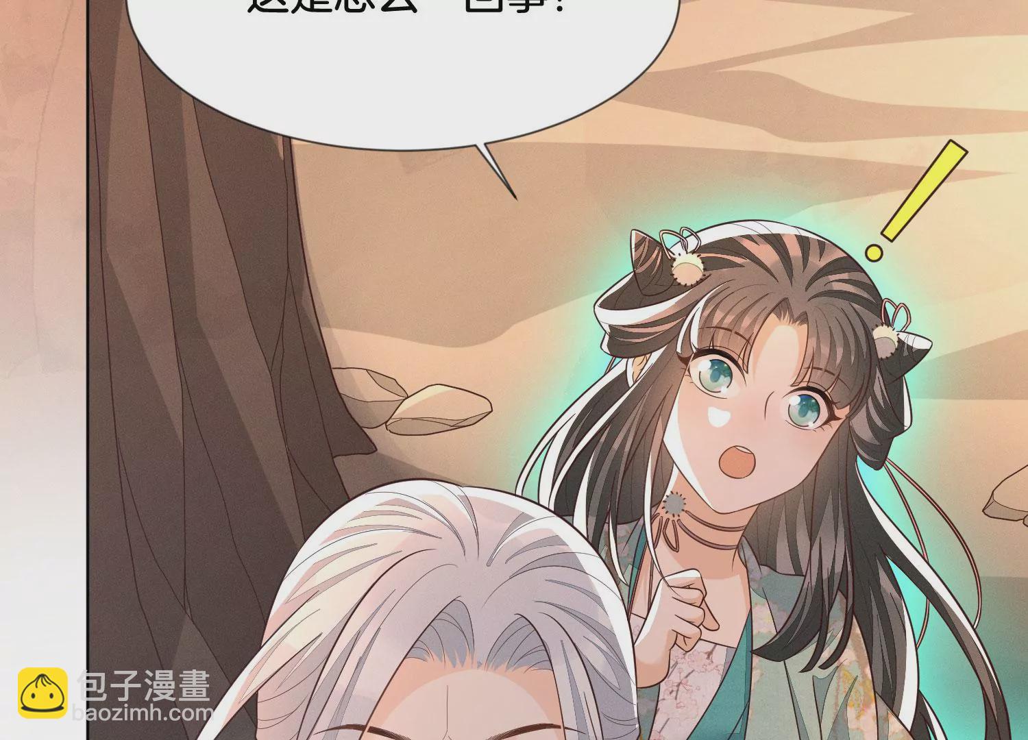 第135话 我这徒弟等我等病了-第136话