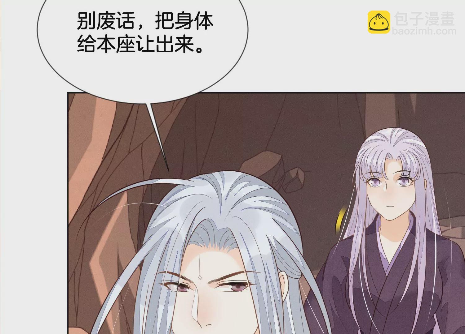 第135话 我这徒弟等我等病了-第136话