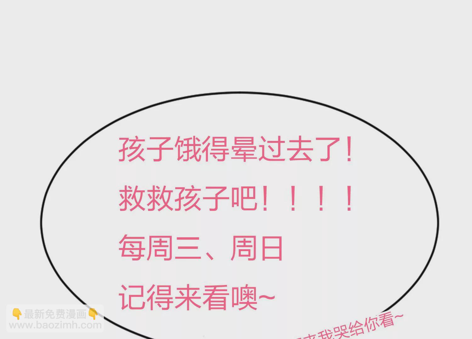 第135话 我这徒弟等我等病了-第136话