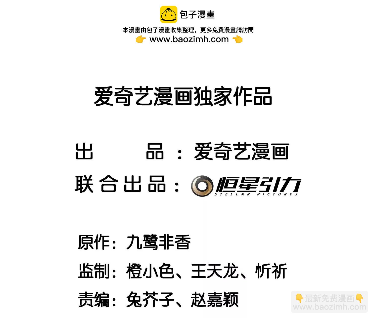 第137话 又被大魔头算计了(1/2)-第138话