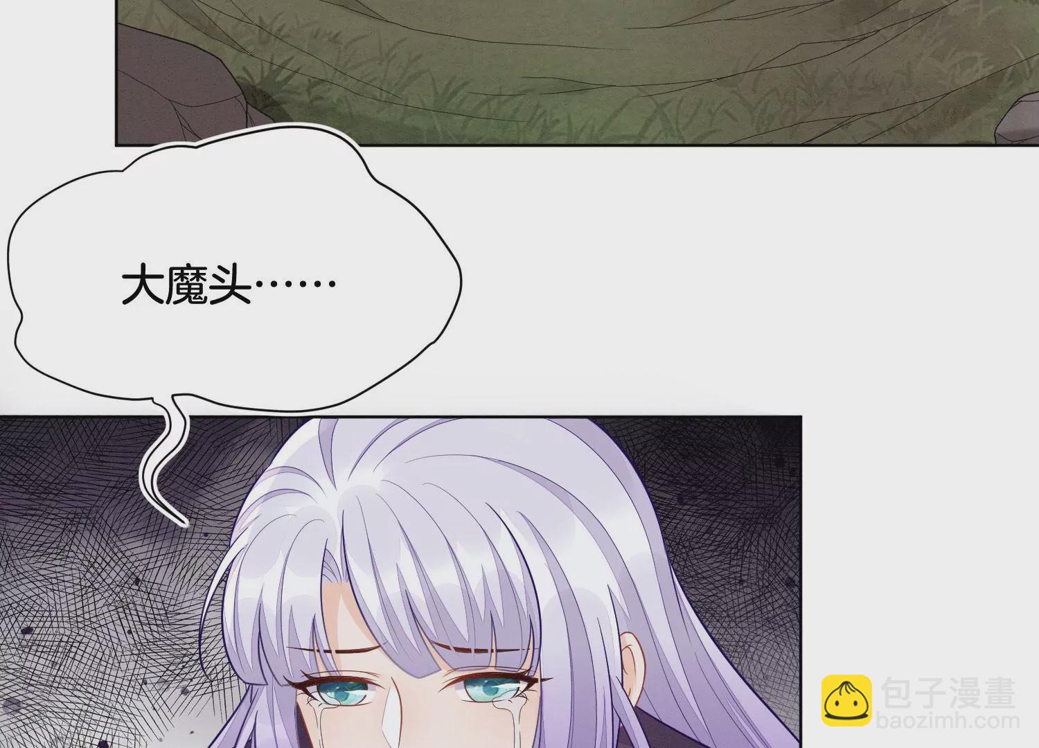 第137话 又被大魔头算计了(1/2)-第138话