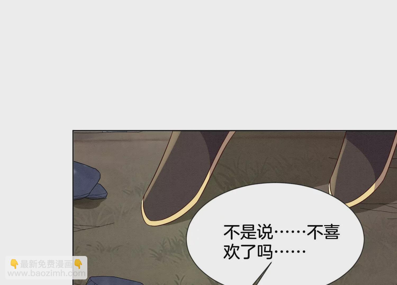 第137话 又被大魔头算计了(1/2)-第138话