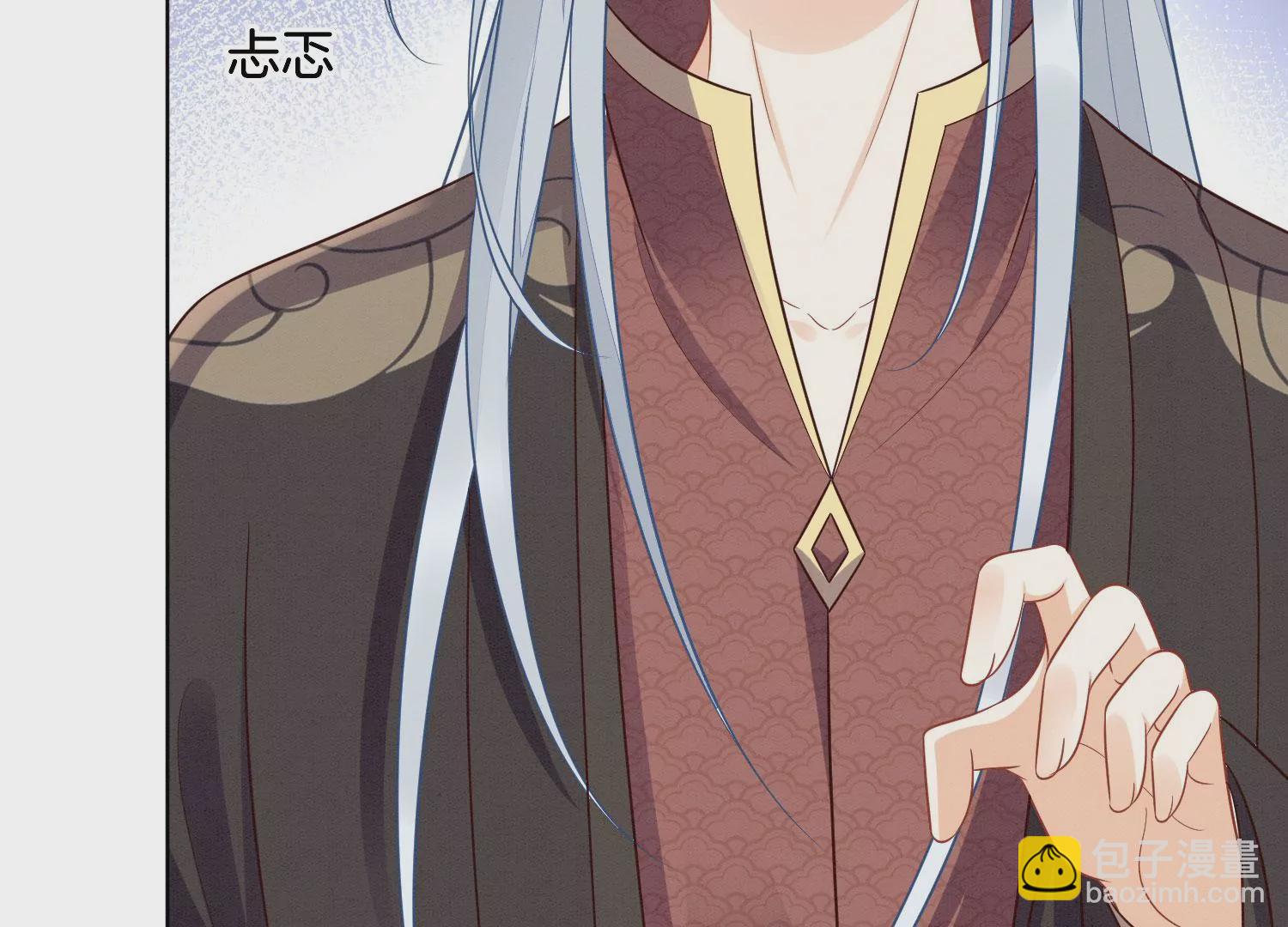 第137话 又被大魔头算计了(1/2)-第138话