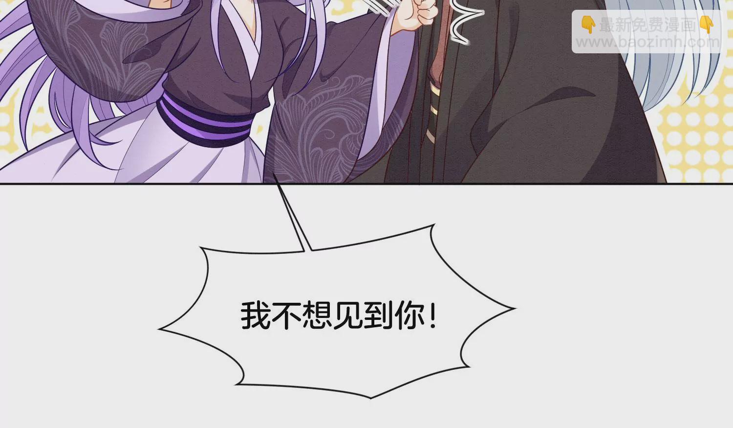 第137话 又被大魔头算计了(1/2)-第138话