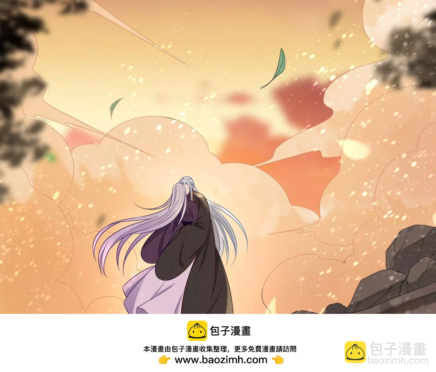 蒼蘭訣 - 第137話 又被大魔頭算計了(1/2) - 2