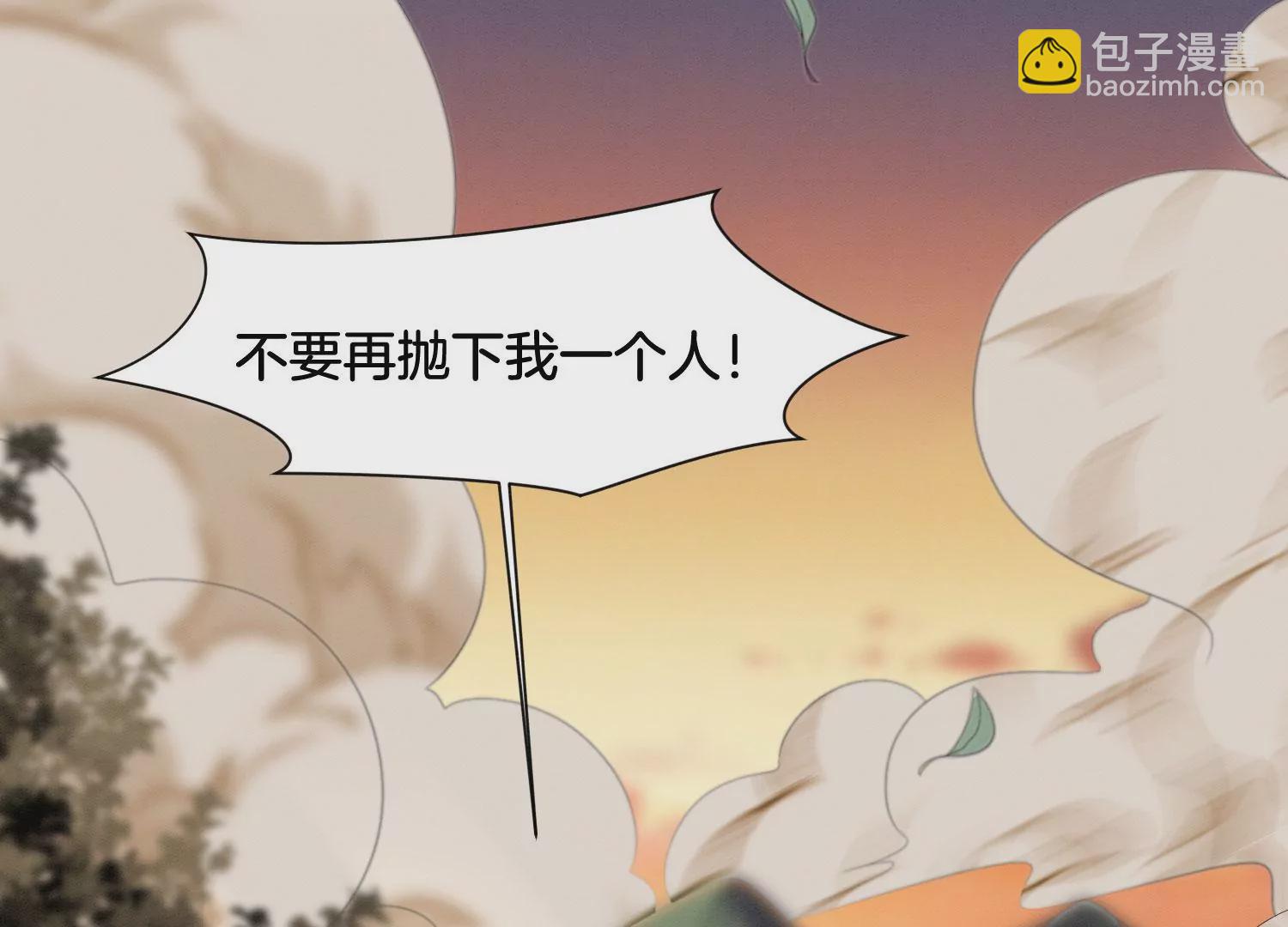 第137话 又被大魔头算计了(1/2)-第138话