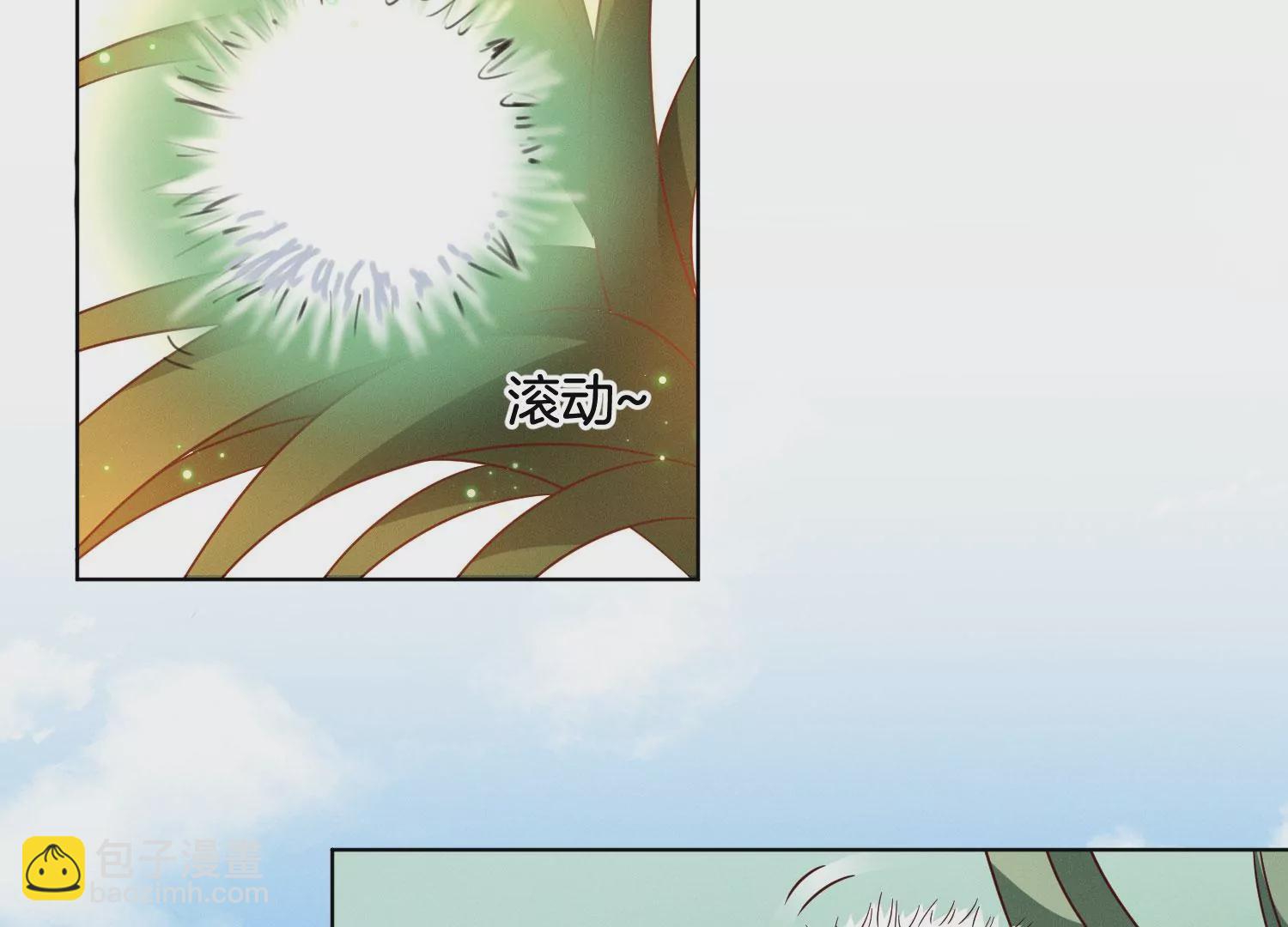 番外一 奶香小兰花降临人间(1/2)-第140话