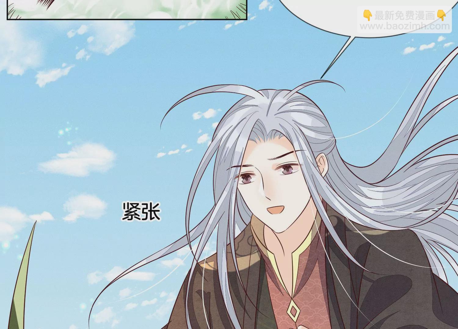 番外一 奶香小兰花降临人间(1/2)-第140话