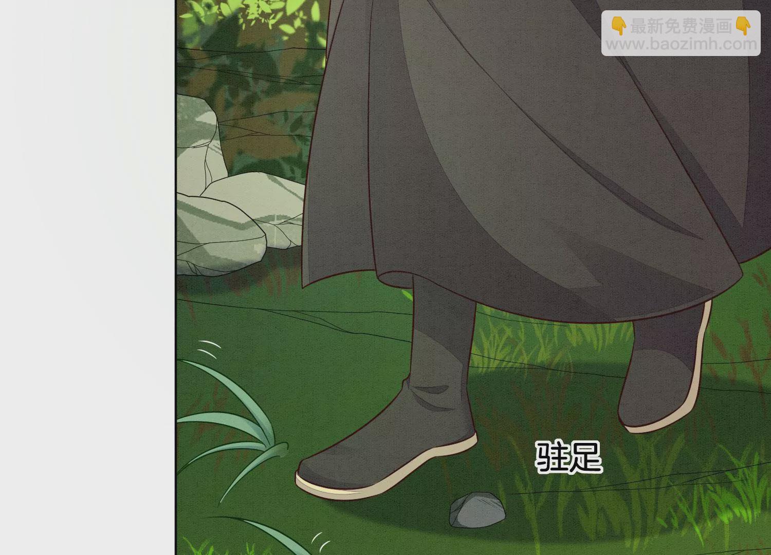 番外一 奶香小兰花降临人间(1/2)-第140话