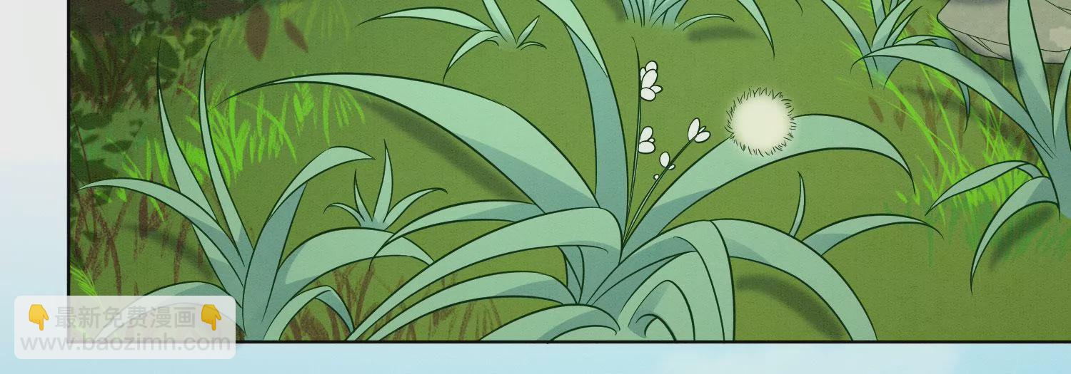 番外一 奶香小兰花降临人间(1/2)-第140话