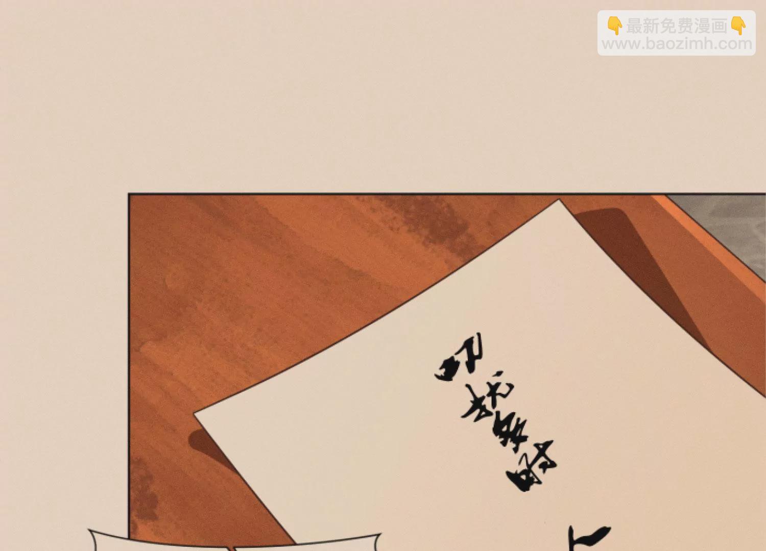 番外一 奶香小兰花降临人间(1/2)-第140话