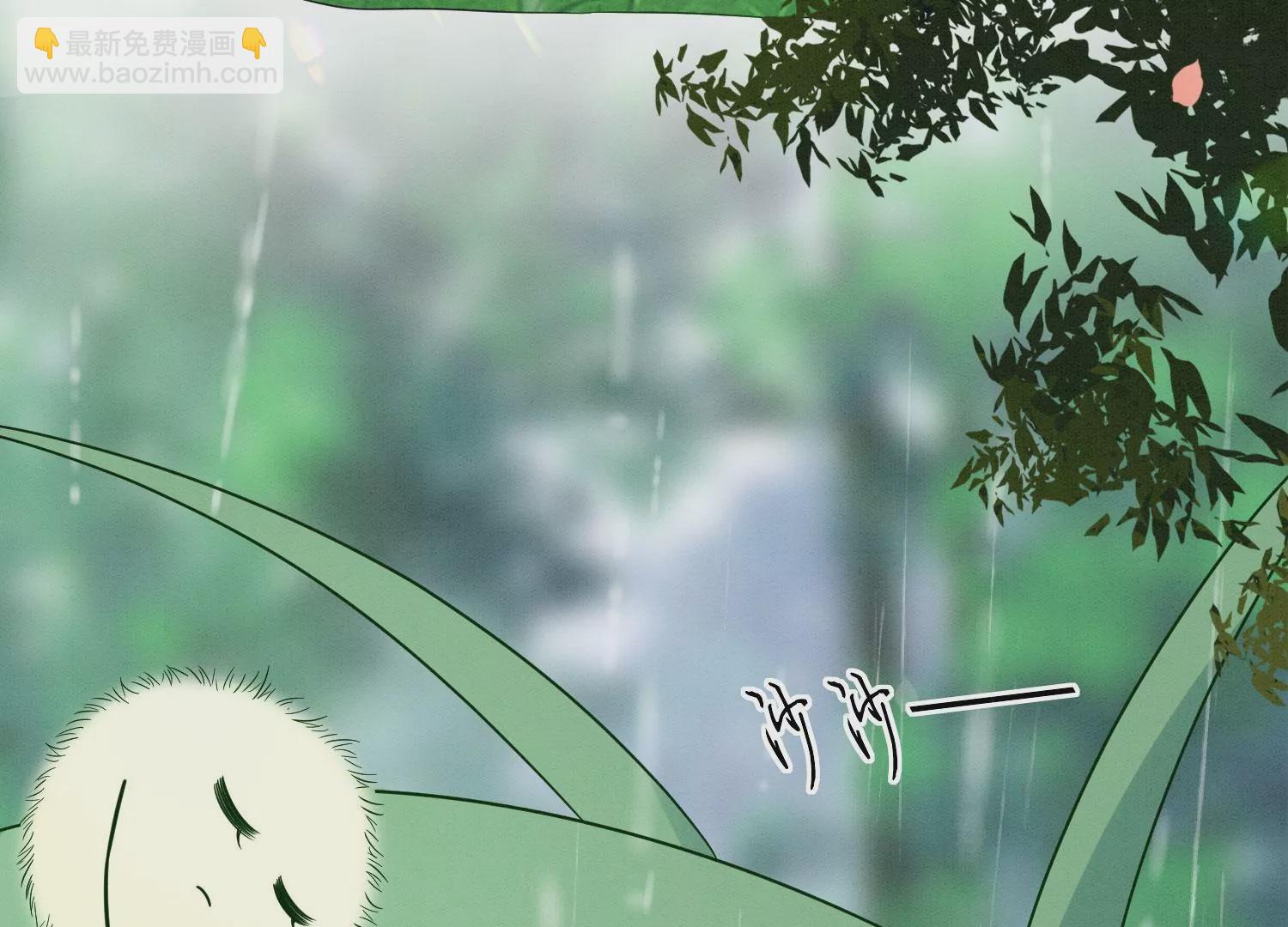 番外一 奶香小兰花降临人间(1/2)-第140话