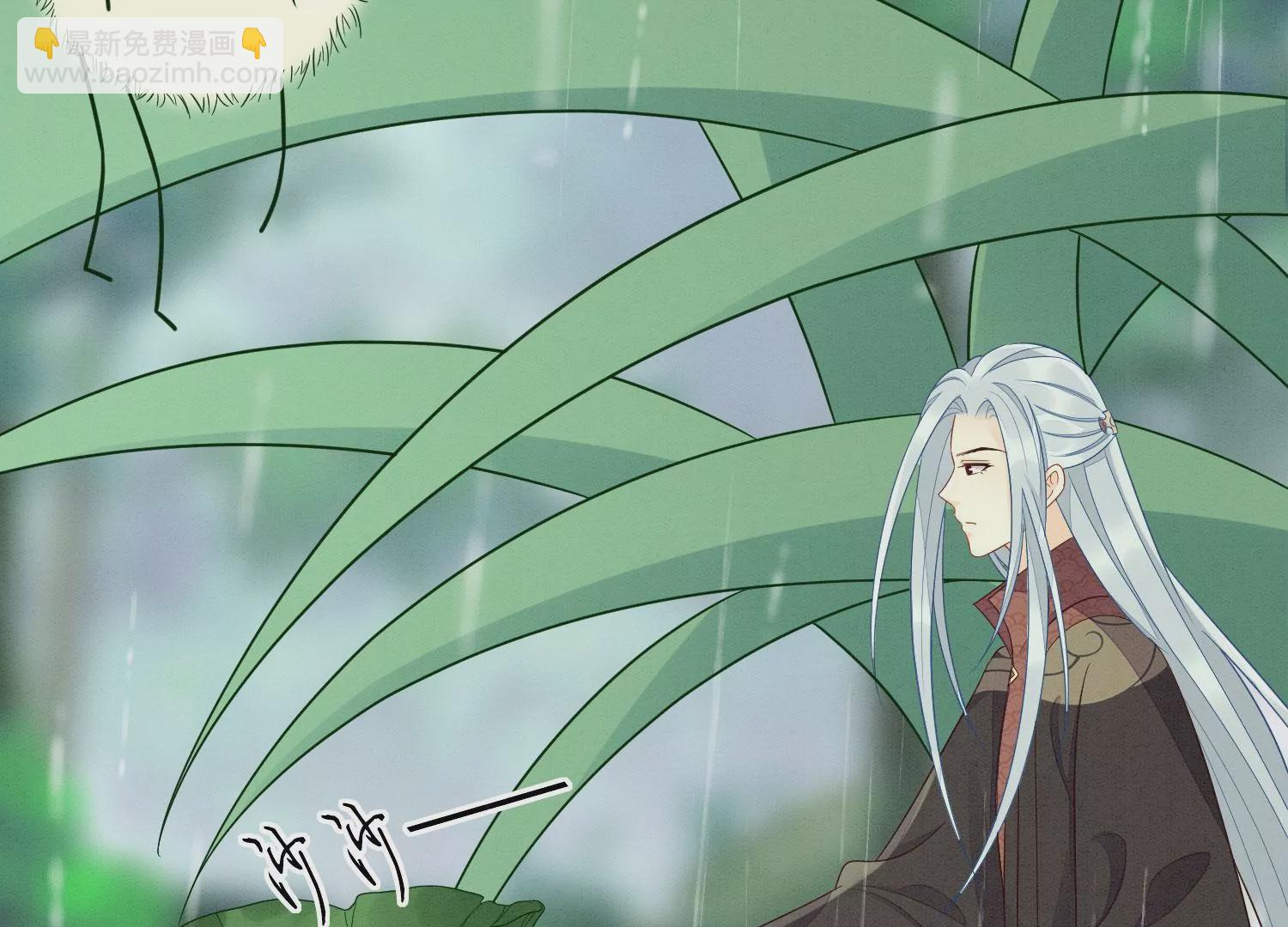 番外一 奶香小兰花降临人间(1/2)-第140话