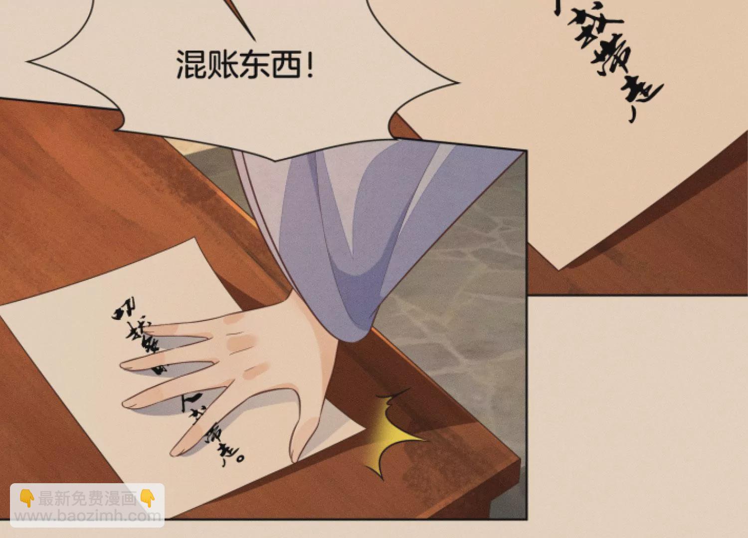 番外一 奶香小兰花降临人间(1/2)-第140话