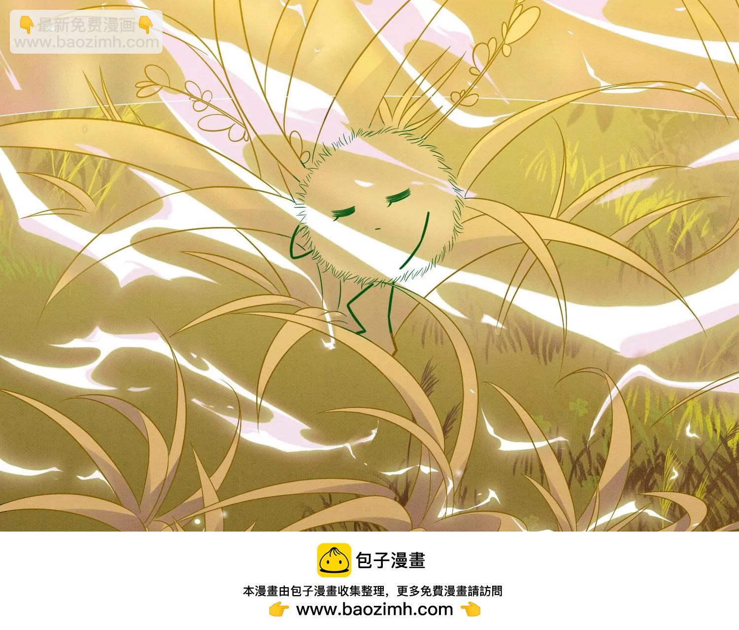 番外一 奶香小兰花降临人间(1/2)-第140话