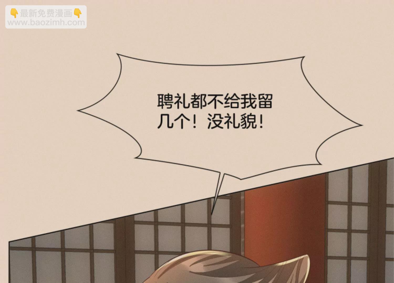 番外一 奶香小兰花降临人间(1/2)-第140话