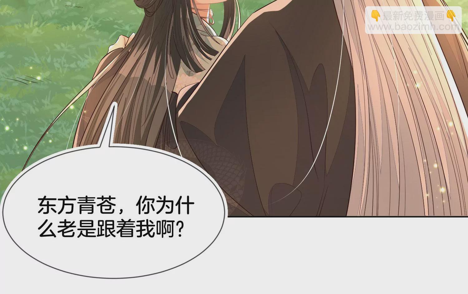 番外三 小兰花全部想起来了(1/4)-第142话