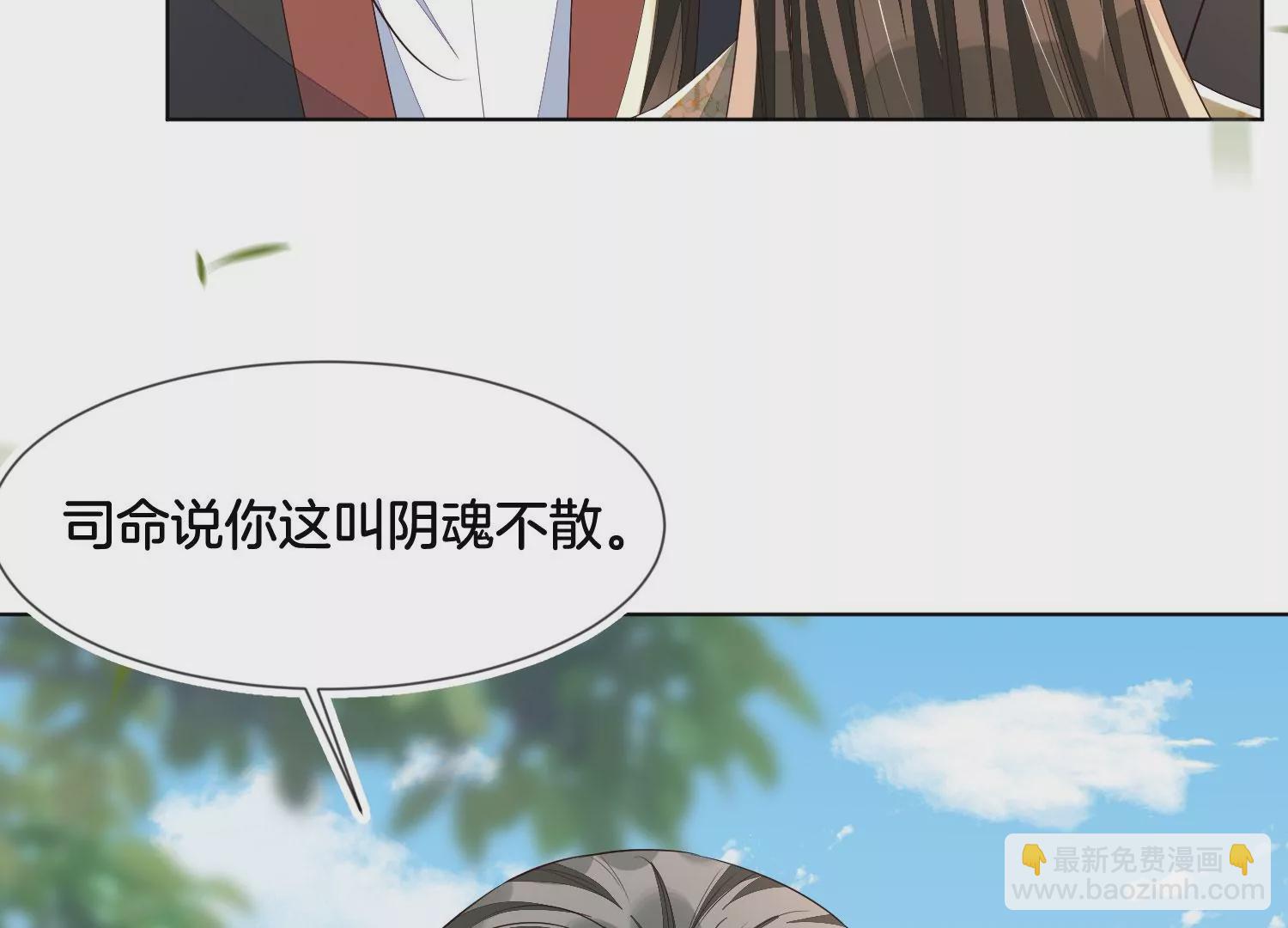 番外三 小兰花全部想起来了(1/4)-第142话