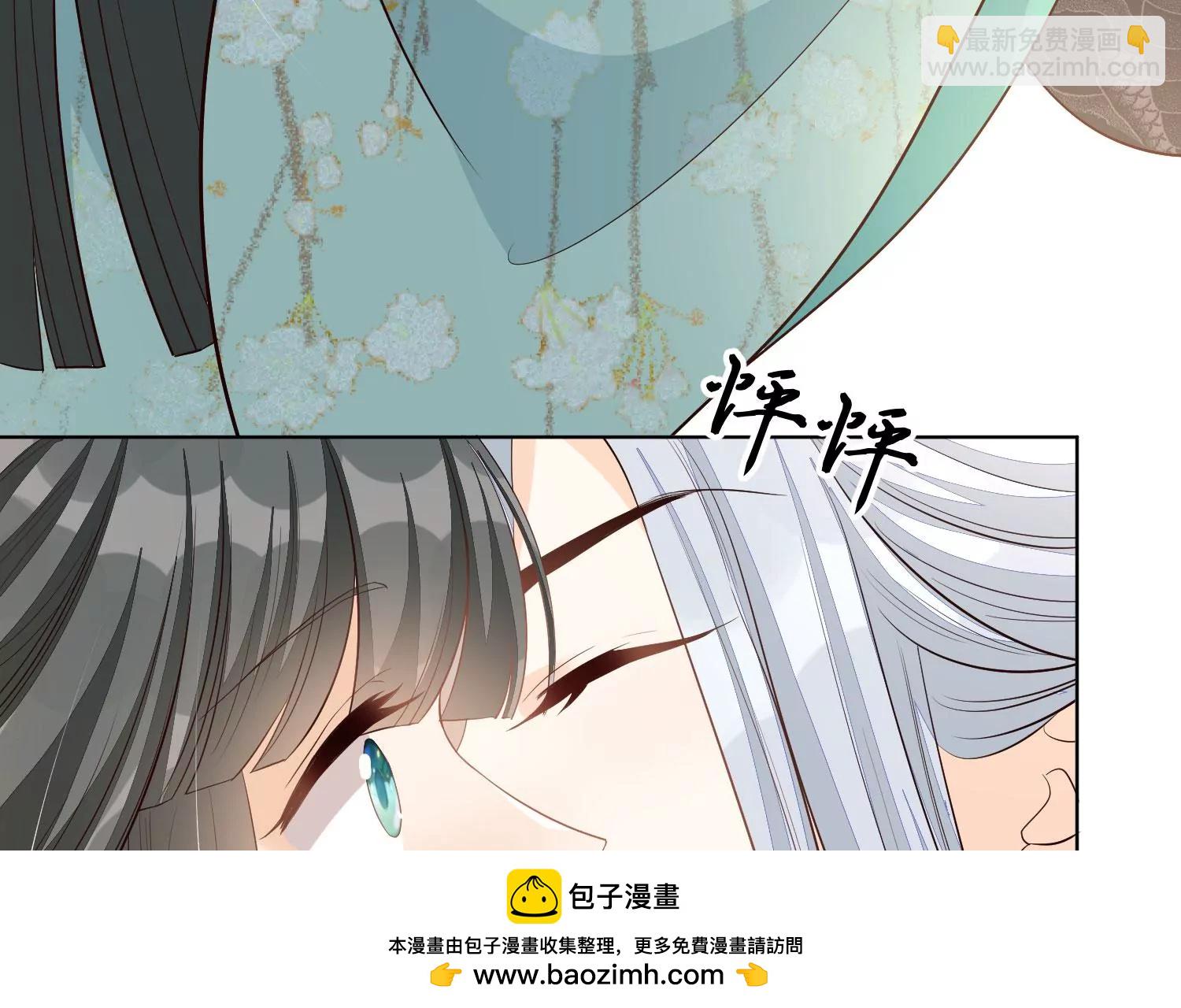 番外三 小兰花全部想起来了(1/4)-第142话