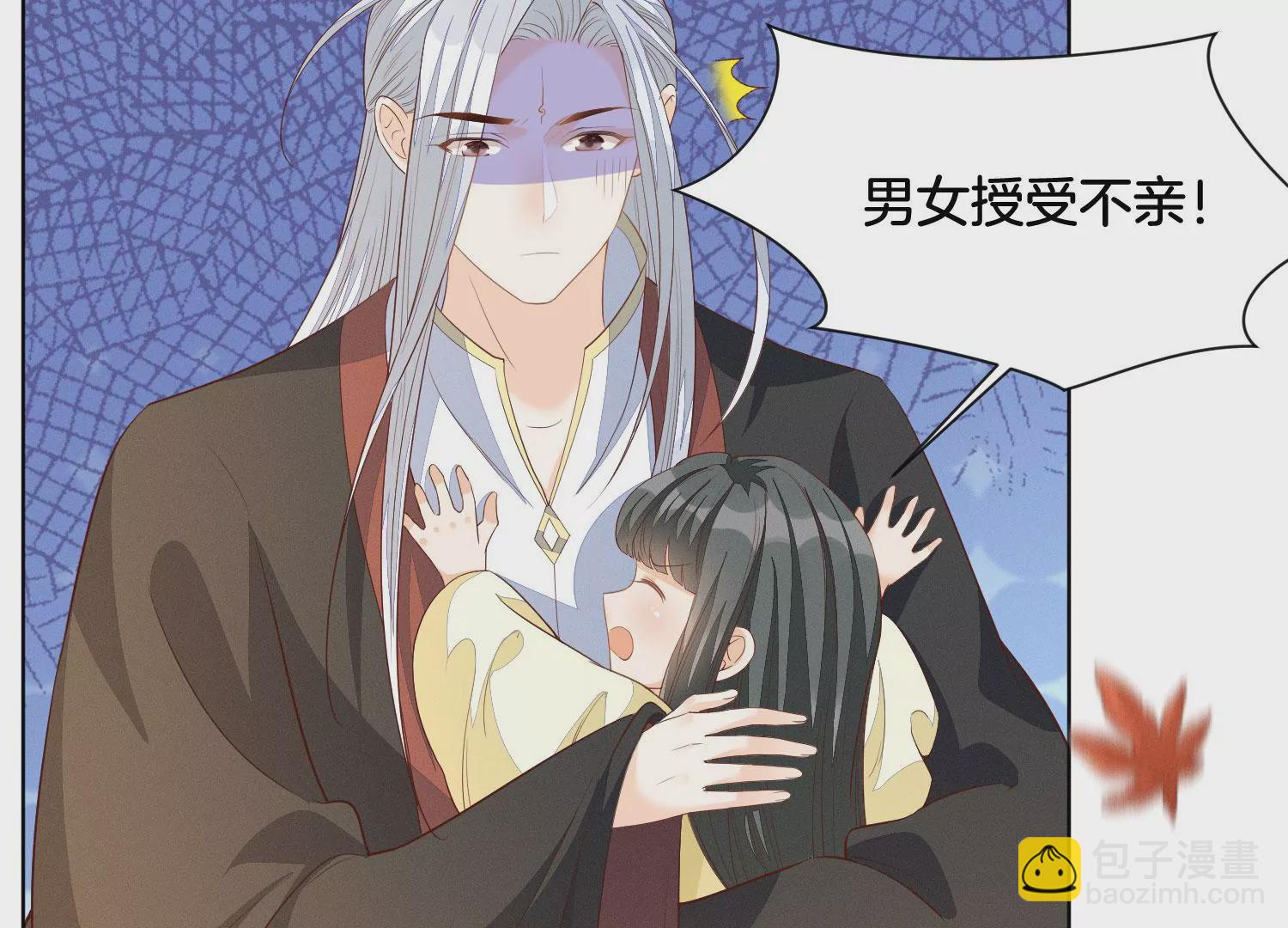 番外三 小兰花全部想起来了(1/4)-第142话