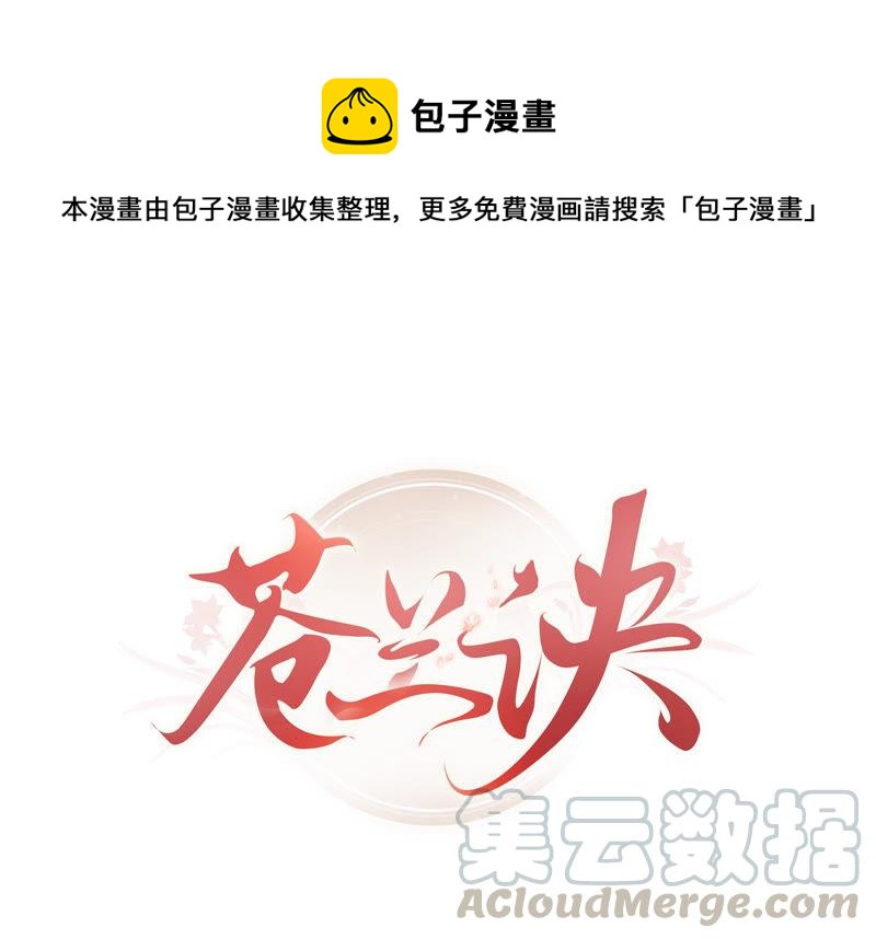 第15话 我会对你负责的(1/2)-第16话