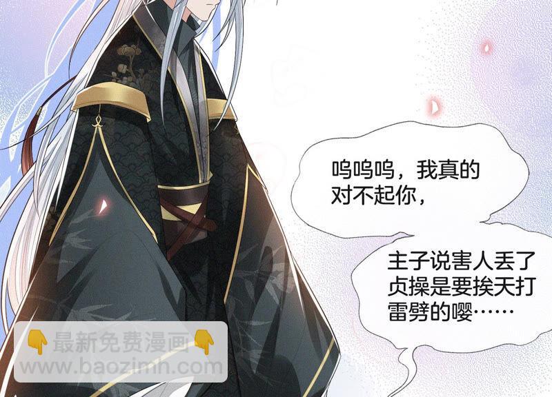 第15话 我会对你负责的(1/2)-第16话