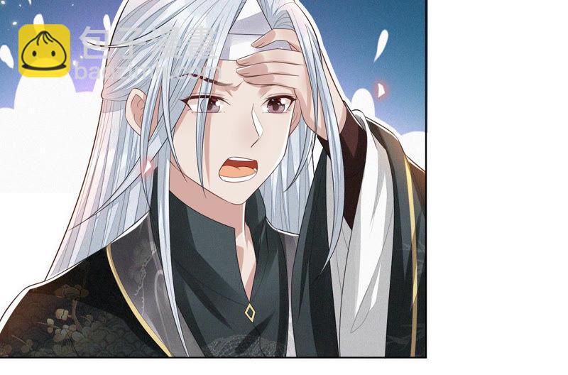 第15话 我会对你负责的(1/2)-第16话