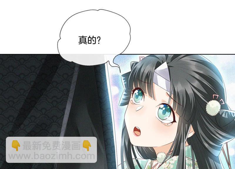 第15话 我会对你负责的(1/2)-第16话